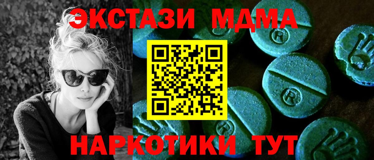 Сочи  где купить наркотик  Ecstasy таблы  Вход с VPN  ЭКСТАЗИ ешки  Экстази 