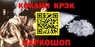 героин Обь