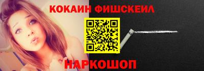 героин Обь