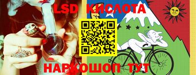 героин Обь