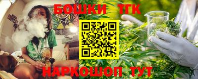 героин Обь