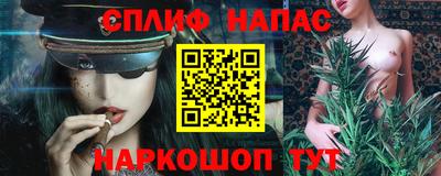 кокаин перу Обнинск