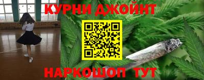 кокаин перу Обнинск