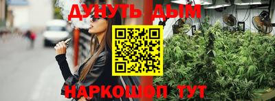 героин Обь