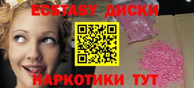 кокаин перу Обнинск