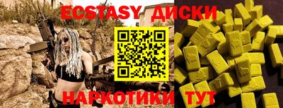 героин Обь