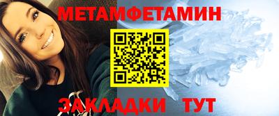 героин Обь