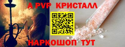 кокаин перу Обнинск