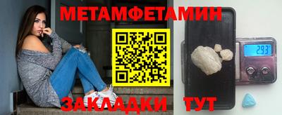 героин Обь
