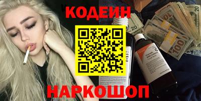 кокаин перу Обнинск