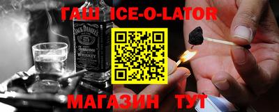 героин Обь