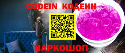 кокаин перу Обнинск