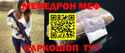 героин Обь