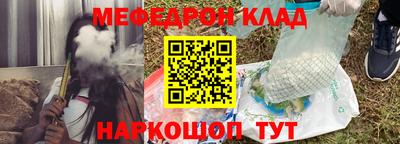 кокаин перу Обнинск