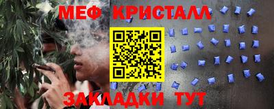 кокаин перу Обнинск
