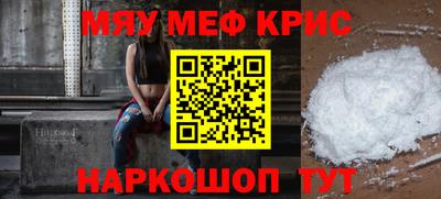 кокаин перу Обнинск