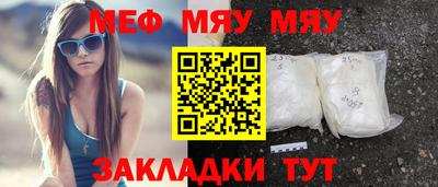 кокаин перу Обнинск