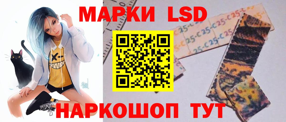 ЛСД экстази ecstasy  Вход с VPN  ЛСД экстази  ЛСД экстази кислота  Сочи 