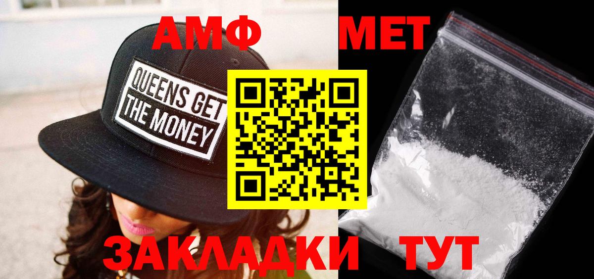 Метамфетамин мет  МЕТАМФЕТАМИН  Сочи  Метамфетамин мет  Вход с VPN 
