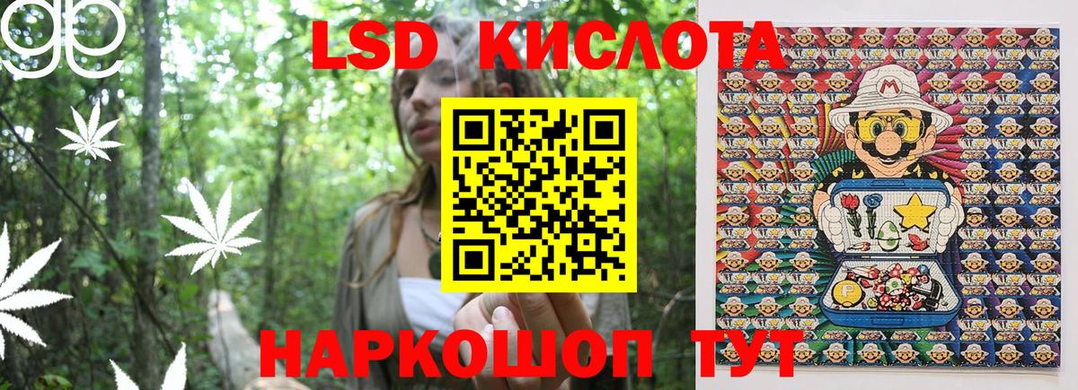 Марки 25I-NBOMe  Марки 25I-NBOMe 1,8мг  Вход с VPN  Сочи  Марки 25I-NBOMe 1,8мг 